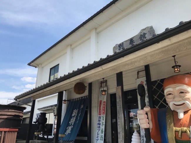 明利酒類