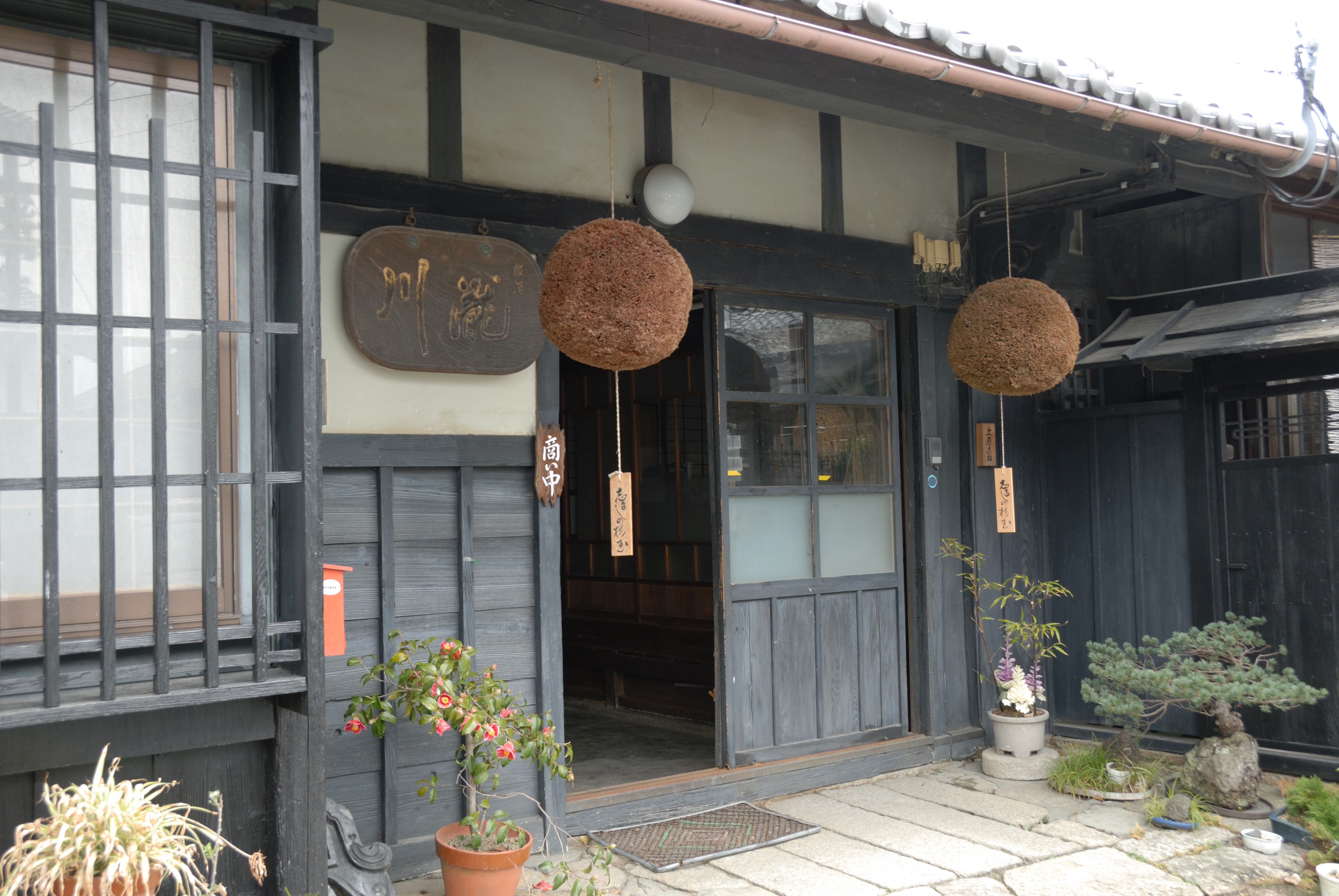 上原酒造
