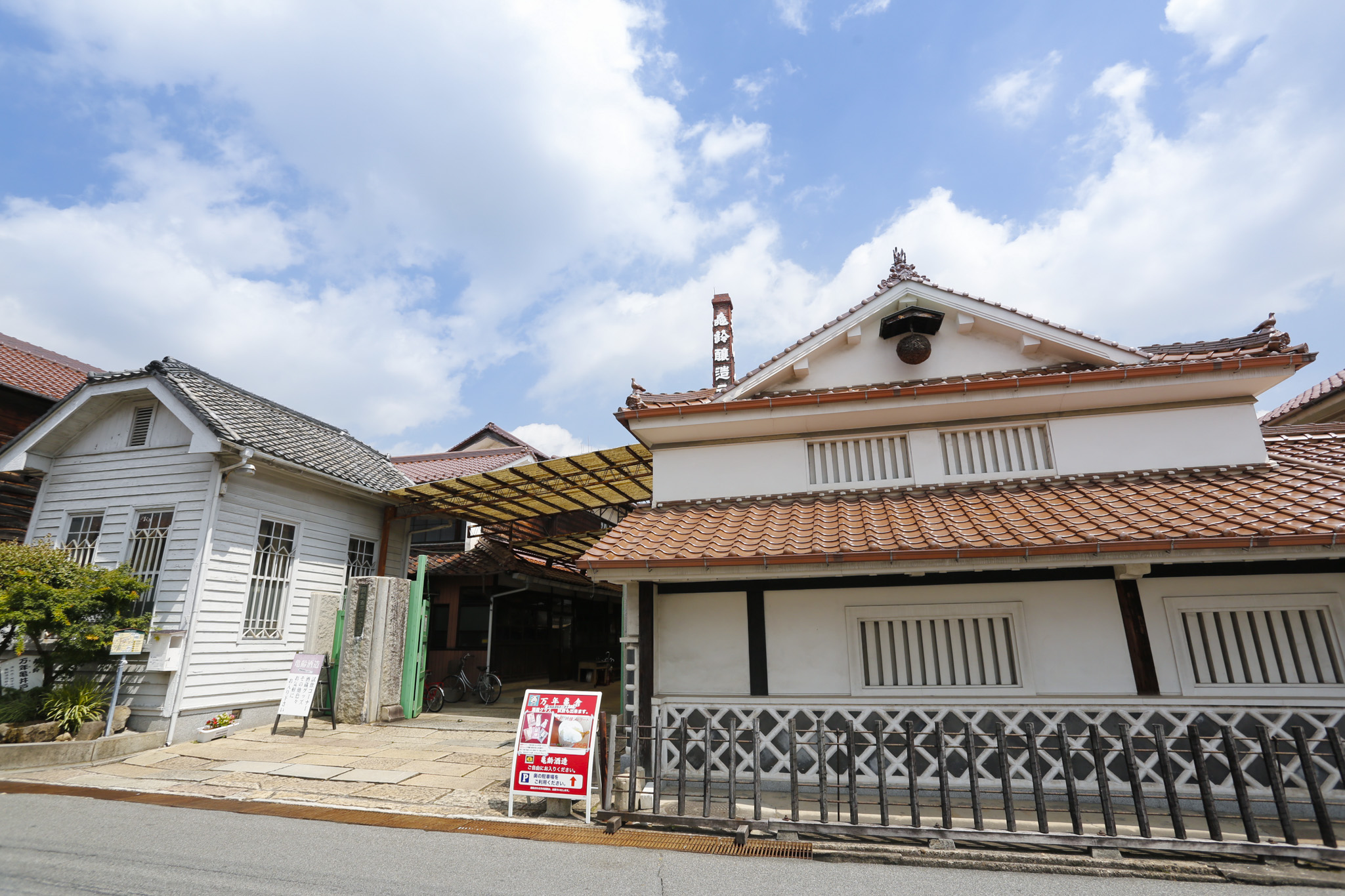 亀齢酒造