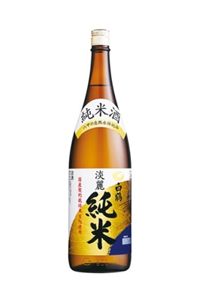白鶴 淡麗純米