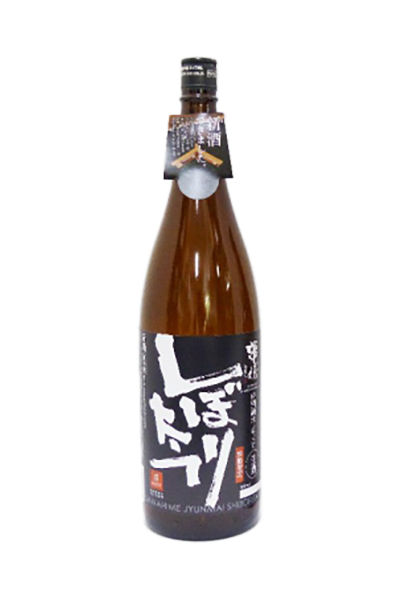澤姫 しぼりたて 生