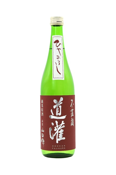 道灌 純米原酒 山田錦 ひやおろし