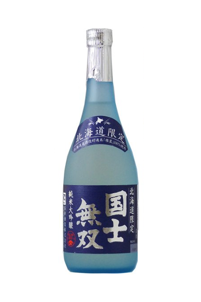 純米大吟醸酒 国士無双 北海道限定