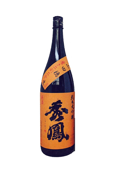 秀鳳 純米大吟醸 山田穂22