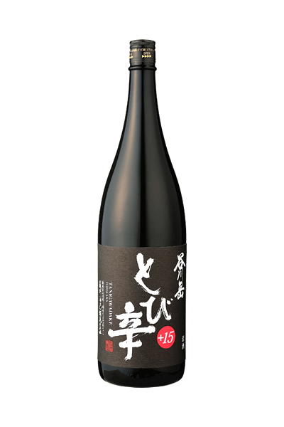 谷川岳 とび辛