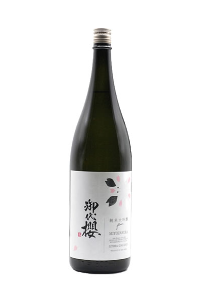 御代櫻 純米大吟醸 flower