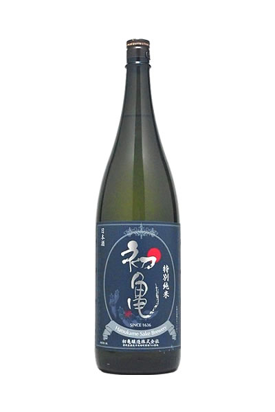 初亀 特別純米