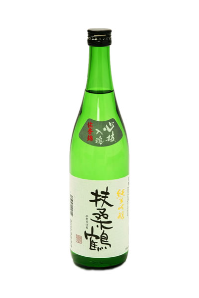 扶桑鶴 純米吟醸 佐香錦