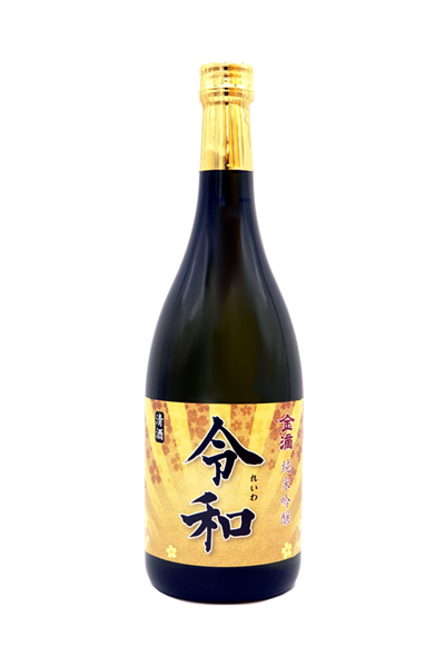 純米吟醸　金滴令和