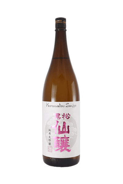 黒松仙醸 純米大吟醸 プロトタイプ