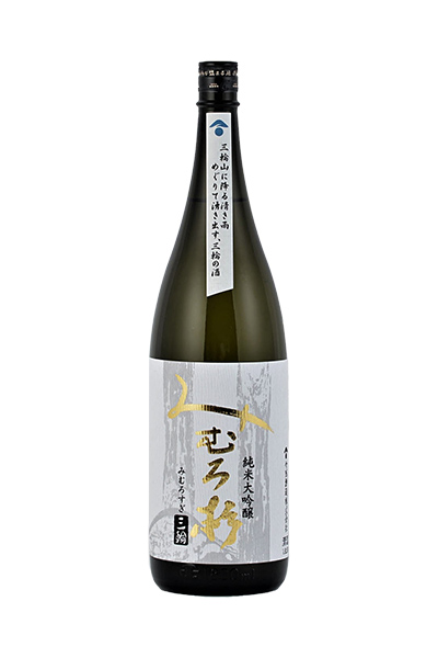 みむろ杉 純米大吟醸 山田錦