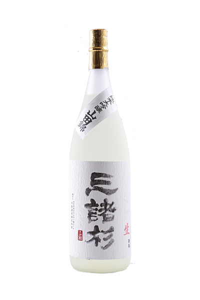三諸杉(みむろ杉) 純米大吟醸 山田錦 無濾過生原酒