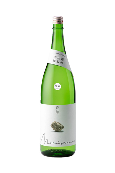 森嶋 美山錦 純米酒 生酒