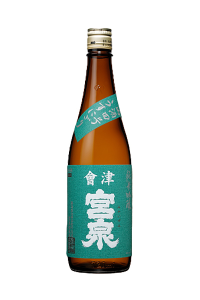 会津宮泉 純米吟醸 山酒4号うすにごり