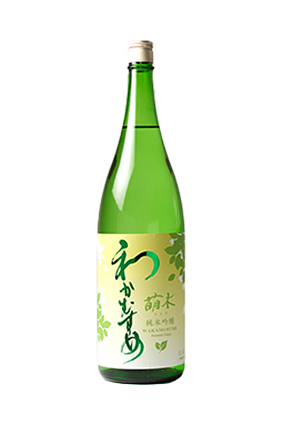 わかむすめ 萌木