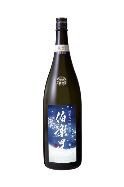 伯楽星 純米大吟醸 雪華 おりがらみ生酒