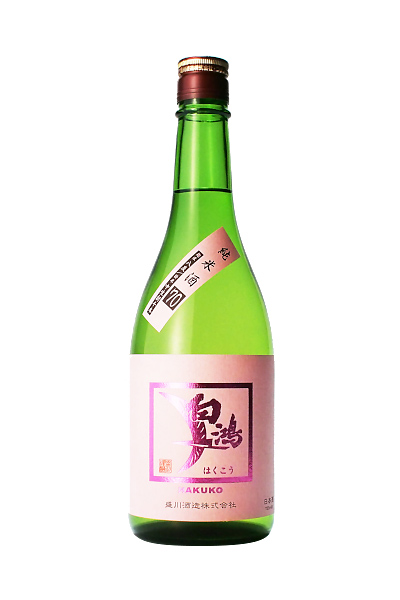 白鴻 純米酒《桃ラベル》
