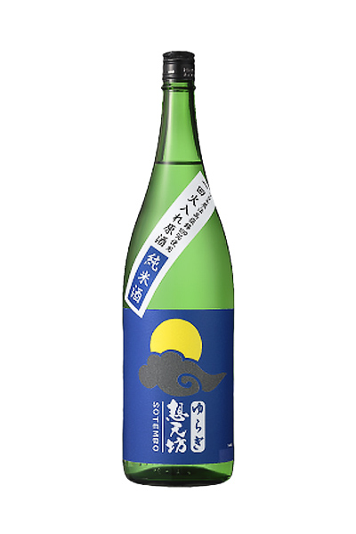 ゆらぎ想天坊 一回火入れ原酒