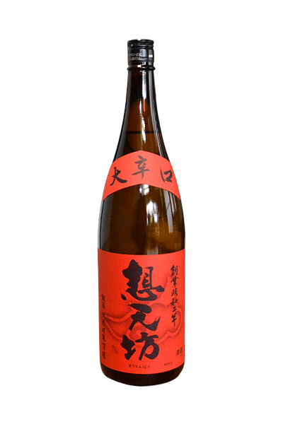 想天坊 普通酒 大辛口