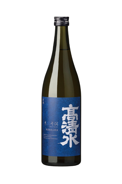 高清水 無濾過 純米原酒