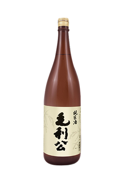 毛利公 純米酒