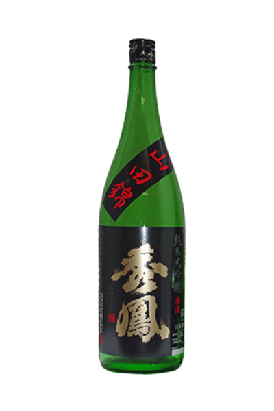 秀鳳 純米大吟醸 山田錦 生原酒
