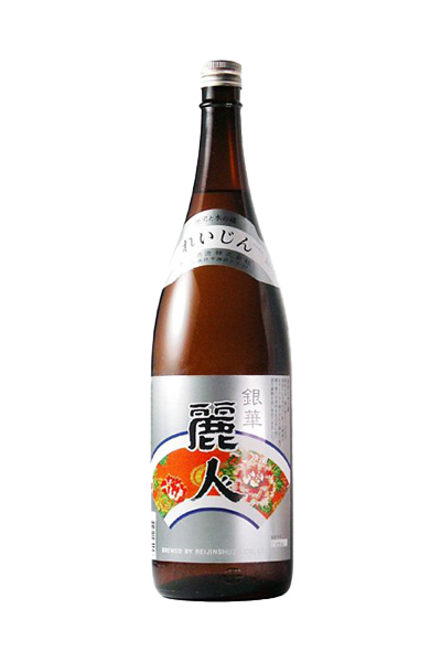 麗人 銀華