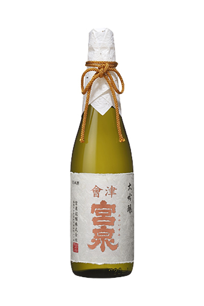 会津宮泉 大吟醸 鑑評会出品酒