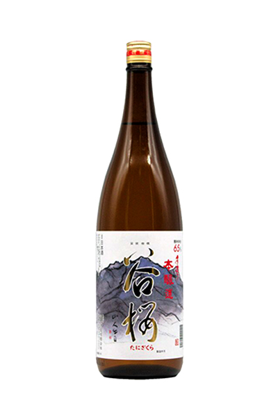 谷桜 本醸造