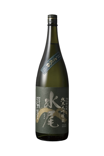 水尾 純米大吟醸