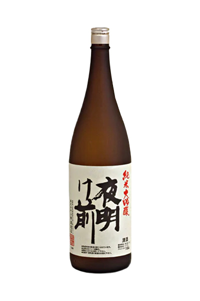 夜明け前 純米大吟醸
