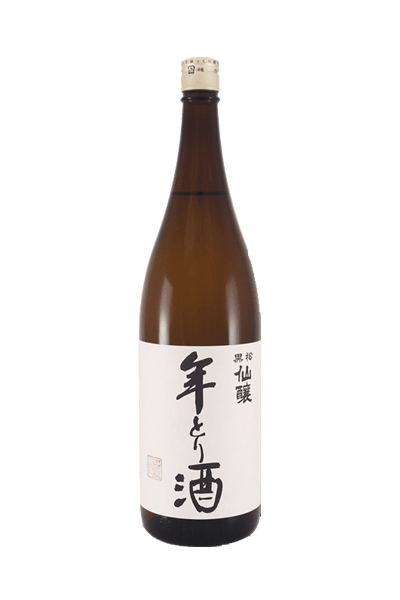 黒松仙醸 年とり酒
