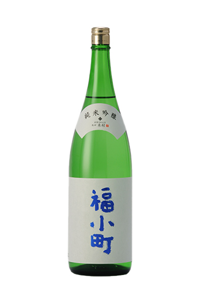 福小町 純米吟醸