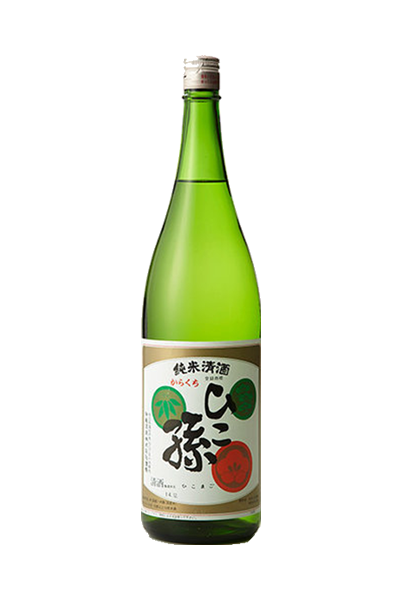 ひこ孫 純米清酒