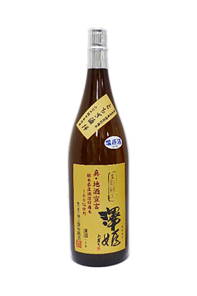 澤姫 きもと純米 真・地酒宣言