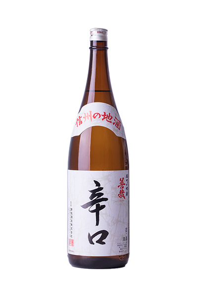 善哉 辛口