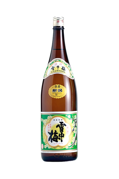 雪中梅 普通酒