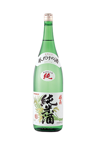 嬉長 純米酒