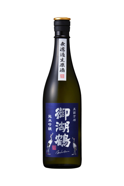 御湖鶴 純米吟醸 五百万石 無濾過生原酒