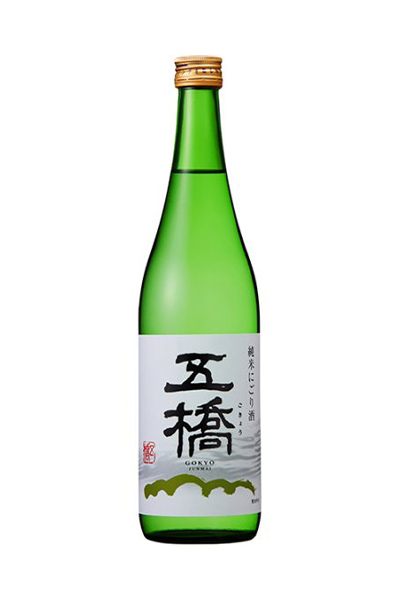 五橋 にごり酒