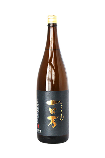 一ロ万 純米大吟醸 生原酒