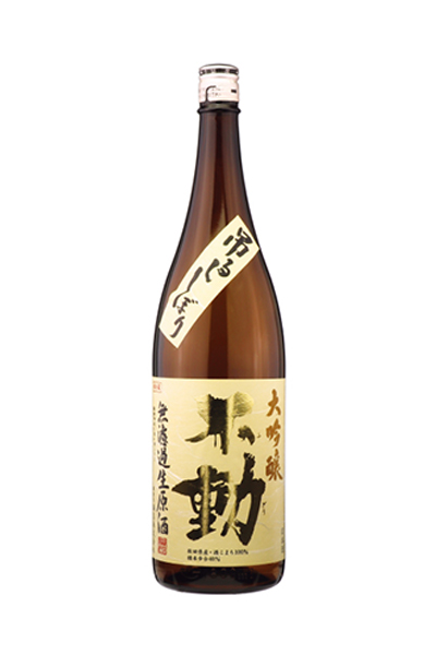 不動 吊るし搾り 無濾過 酒こまち 大吟醸 生原酒
