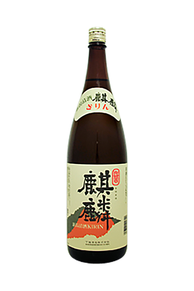 麒麟 普通酒