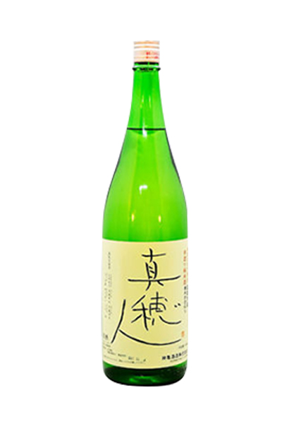 神亀 真穂人