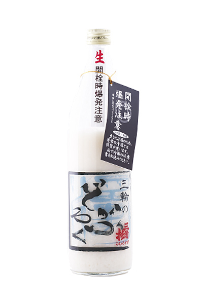 三諸杉(みむろ杉) 三輪のどぶろく