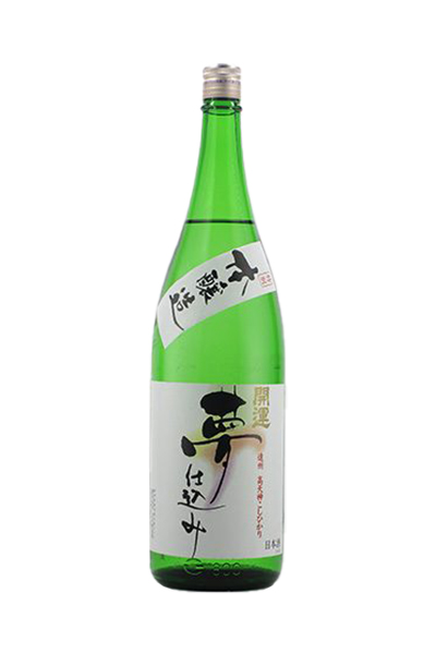 開運 夢仕込み 弐の酒