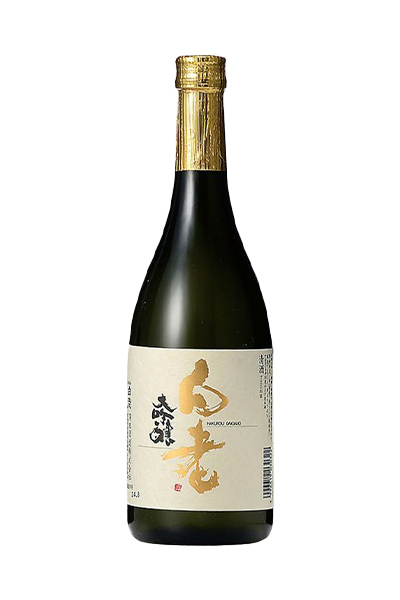 白老 大吟醸