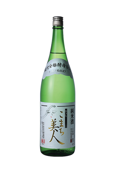銀鱗 純米｢こまち美人｣