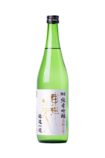 東洋美人 限定純米吟醸 醇道一途 西都の雫