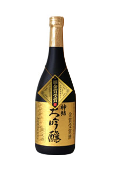 神結 大吟醸 金賞受賞酒